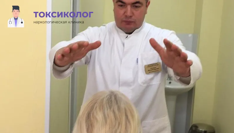 Лечение алкогольной зависимости методом Довженко — психотерапевтическое воздействие Сеанс кодирования по методу Довженко от алкоголизма в наркологической клинике