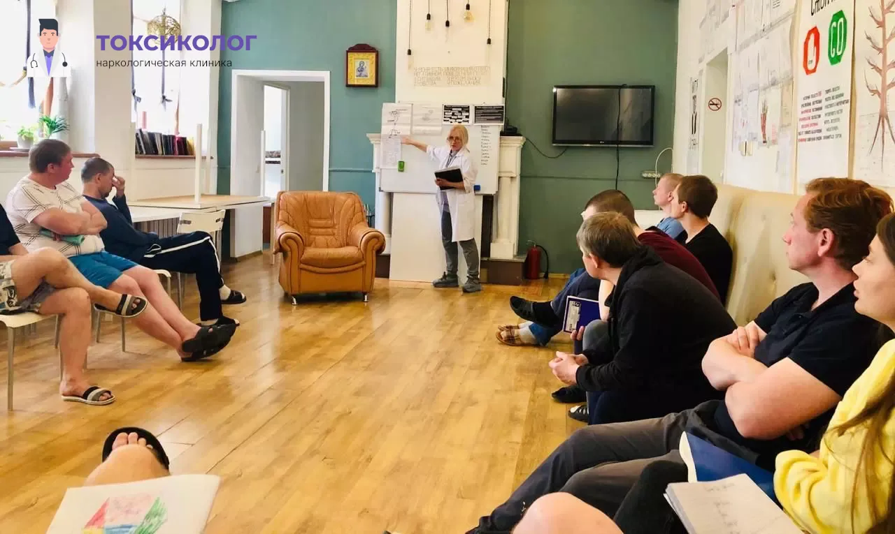 Психологическая поддержка и реабилитация 12 шагов для пациентов Групповая терапия по программе «Реабилитация 12 шагов» в реабилитационном центре