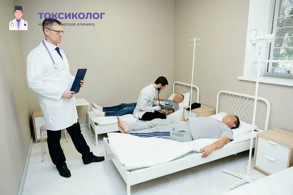 Условия пребывания в нашем наркологическом стационаре Комфортабельный наркологический стационар: профессиональное наблюдение пациентов