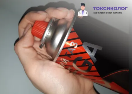 Рука держит газовый баллончик как символ зависимости, Лечение токсикомании.